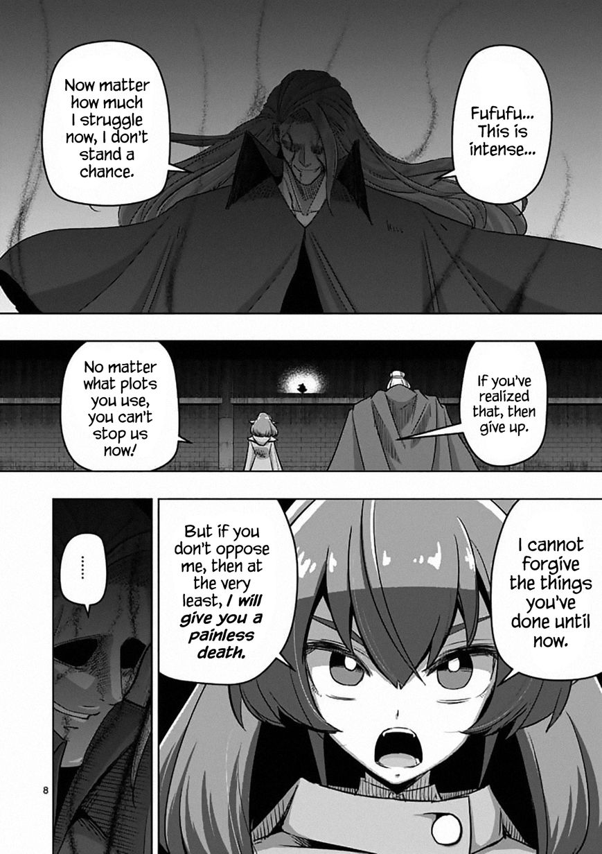 Chapter 82.1 image 8