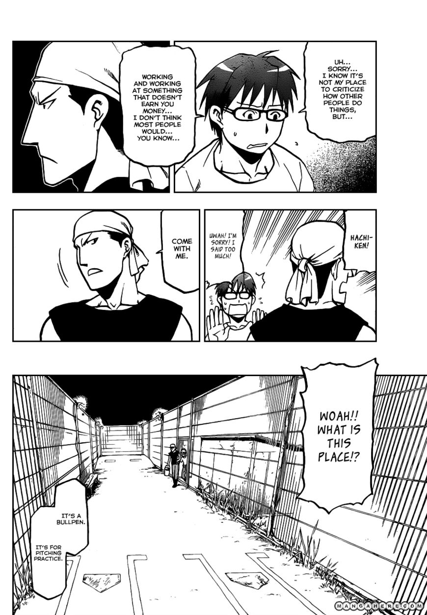 Chapter 14 image 11
